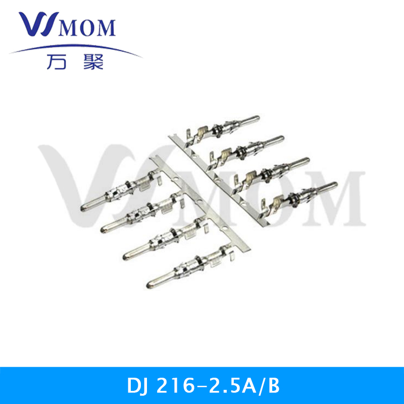  DJ216-2.5A/B